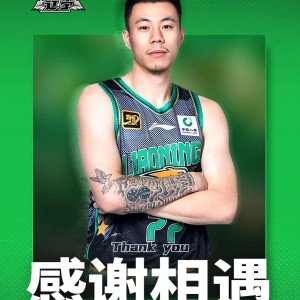 华体会官方网站-张镇麟正式永久转会至上海久事大鲨鱼俱乐部